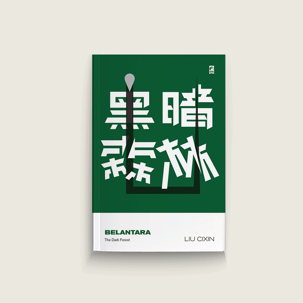 Belantara (The Dark Forest)
