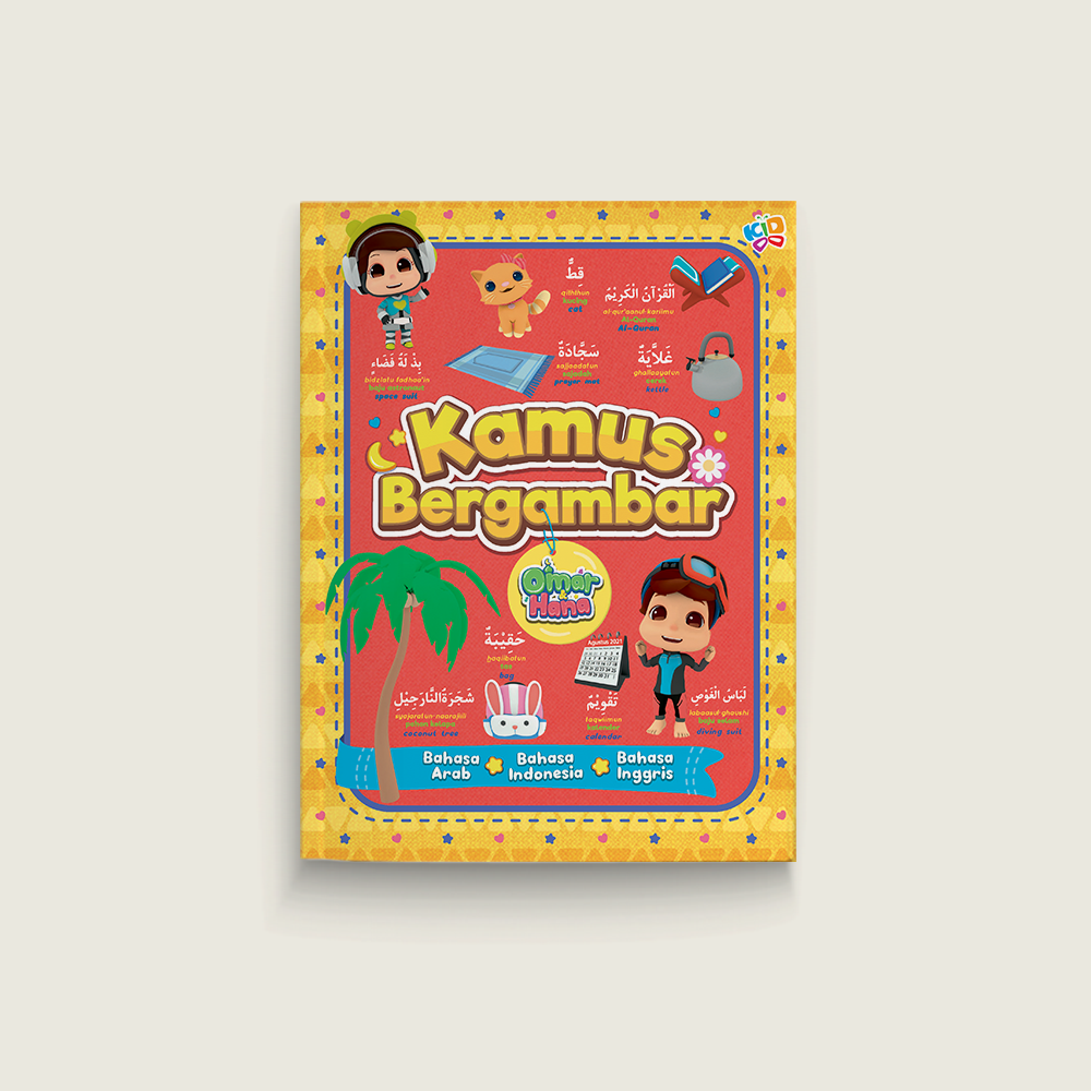 Seri Omar & Hana: Kamus Bergambar